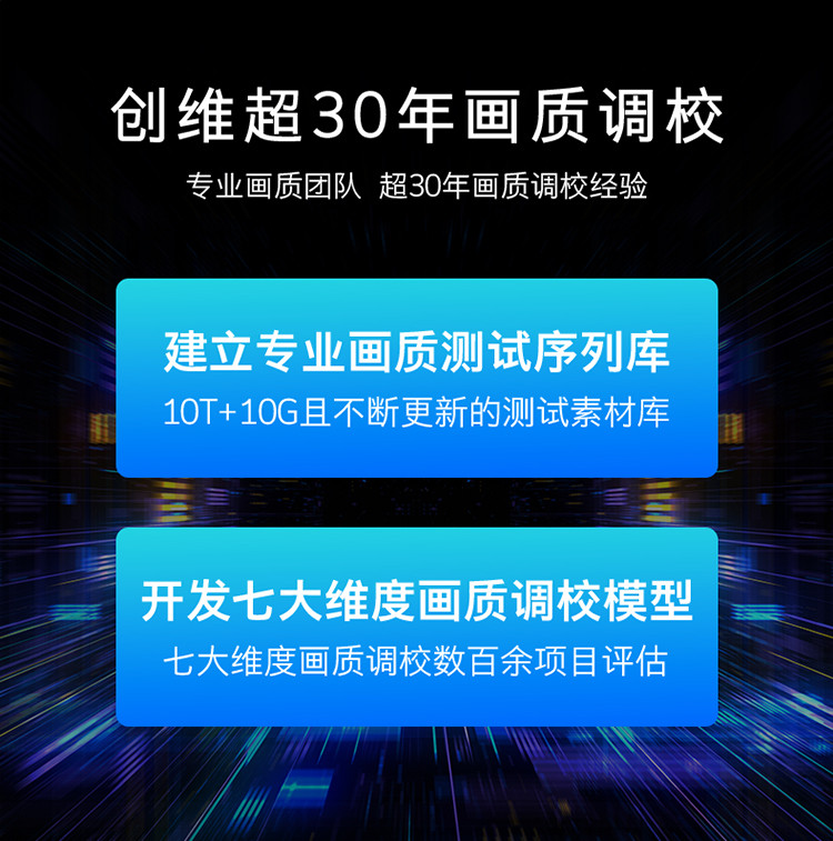 创维/SKYWORTH 55A4 55英寸4K超高清 声控家电 AI智慧屏 教育资源 全面屏平板电视