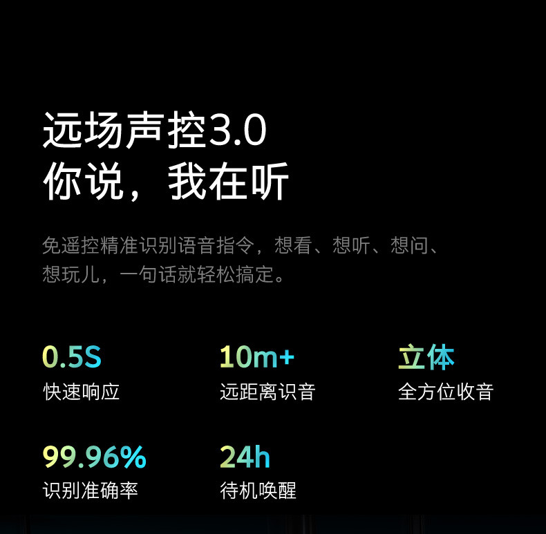 创维/SKYWORTH  75A5 Pro 75英寸4K超高清WiFi6超薄智慧屏 双频远场语音