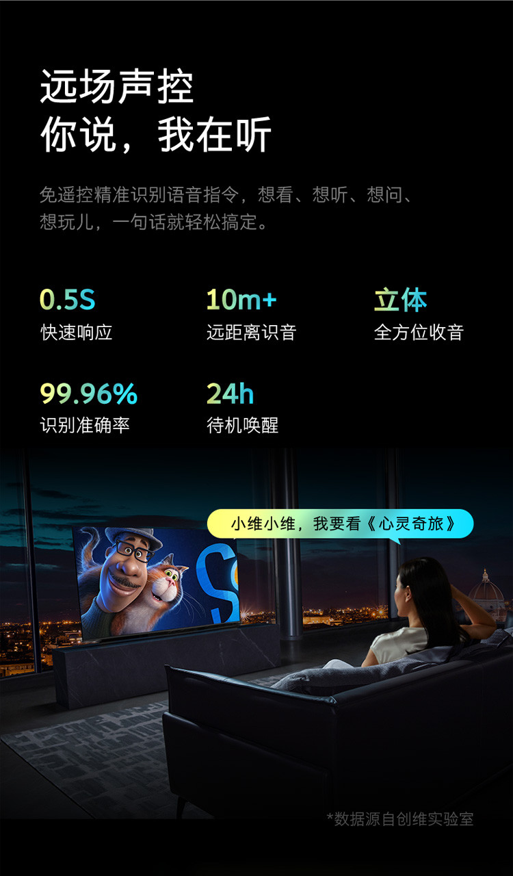 创维（SKYWORTH）43A5 Pro 43英寸 4K超高清 WiFi6 超薄智慧屏  远场语音