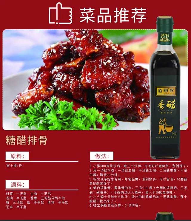 苏卜调味三宝 四瓶装黑豆酿晒酱油组合非转基因大豆古法酿造