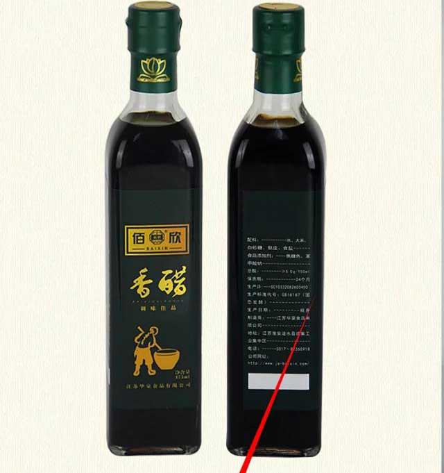 苏卜调味三宝 四瓶装黑豆酿晒酱油组合非转基因大豆古法酿造