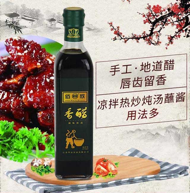 苏卜调味三宝 四瓶装黑豆酿晒酱油组合非转基因大豆古法酿造