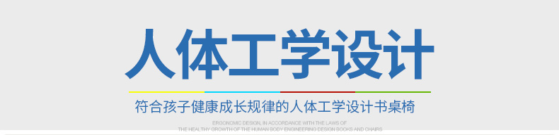 生活诚品儿童学习椅 青少年正姿护脊学习椅 可上下调节重力锁602