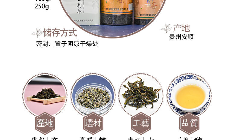 【大茗屯蒲·蒲公英茶】贵州安顺特产 代用茶 保健茶150g/罐全国包邮清热解毒 馥郁芬芳 沁人肺腑