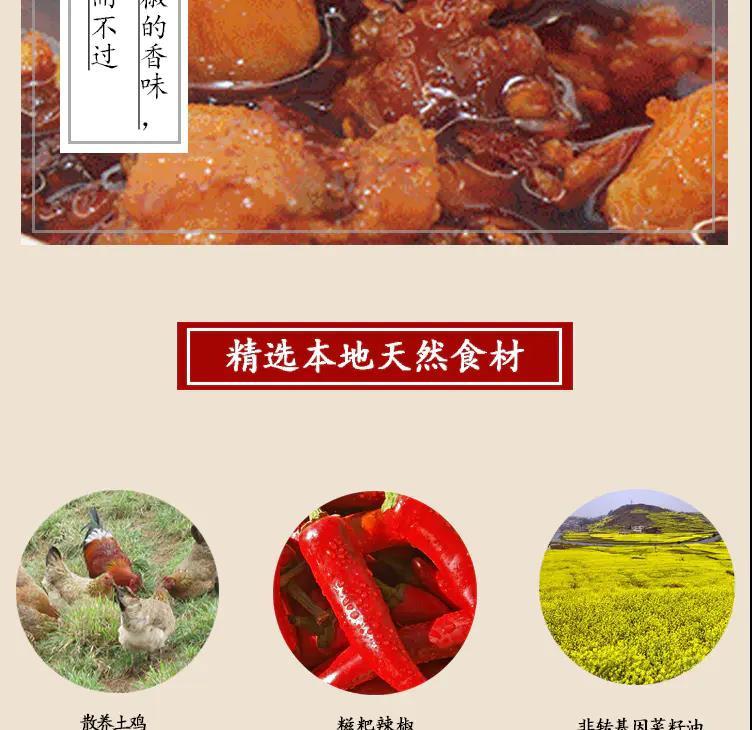 贵安 【邮乐官方直播间】安顺西秀【邓幺妹鸡辣子】300g2袋装有骨鸡辣子包邮特产当地美食