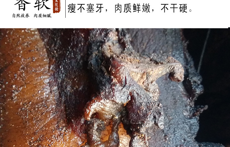 贵安 【农家·自制土猪腊肉】1斤柴火烟熏五花腊肉后腿腊肉贵州特产