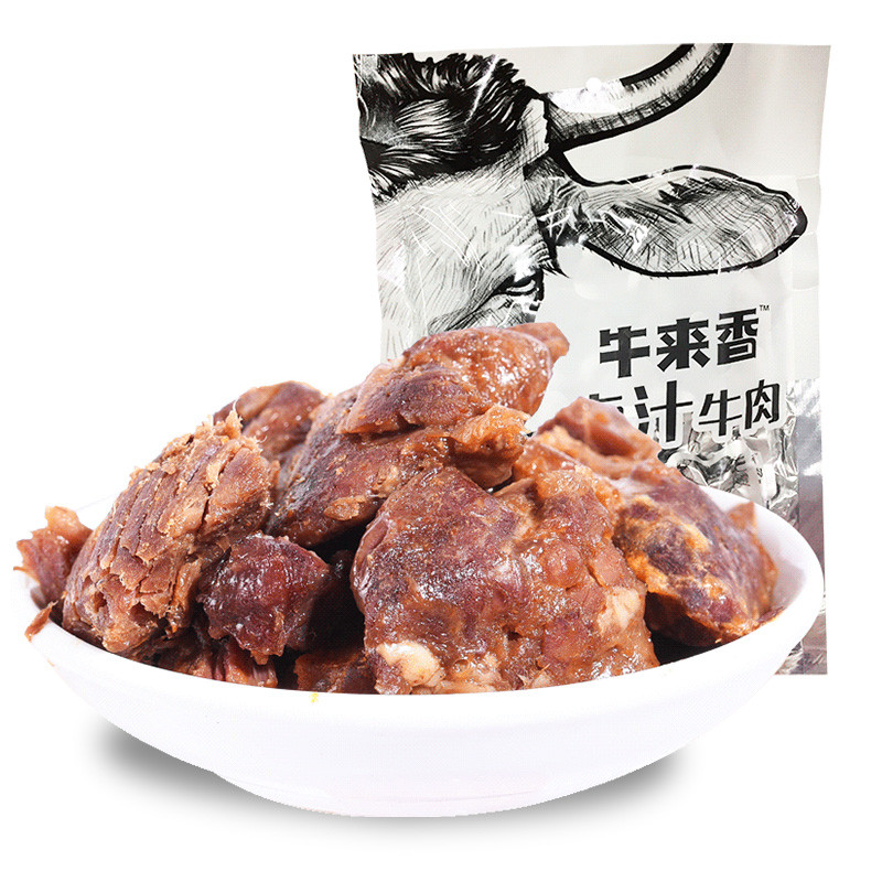 牛来香 牛肉干大礼包净重600g贵州特产精选食材匠心制作