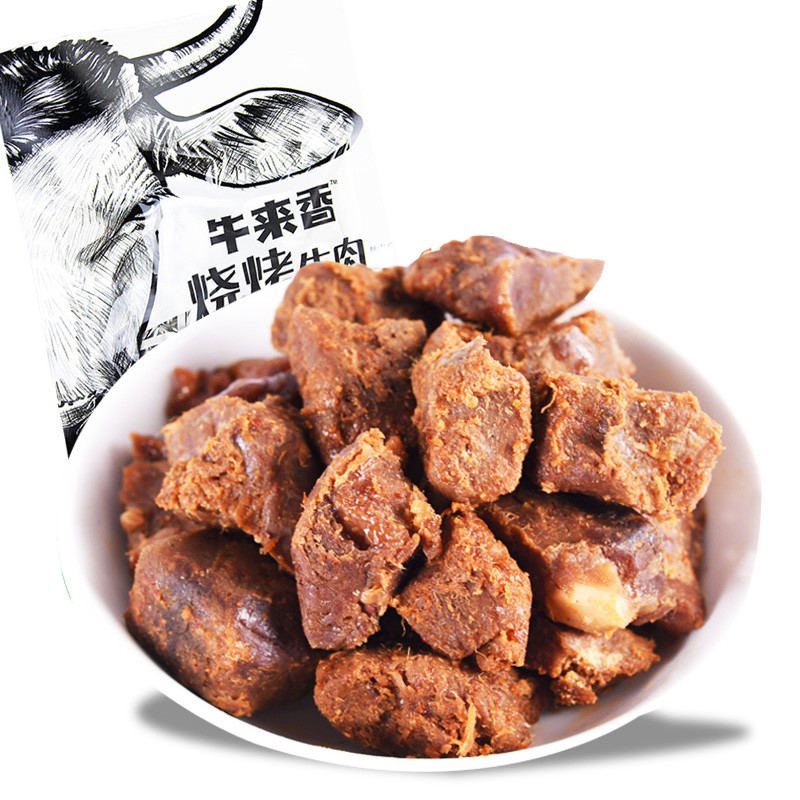 牛来香 牛肉干大礼包净重600g贵州特产精选食材匠心制作