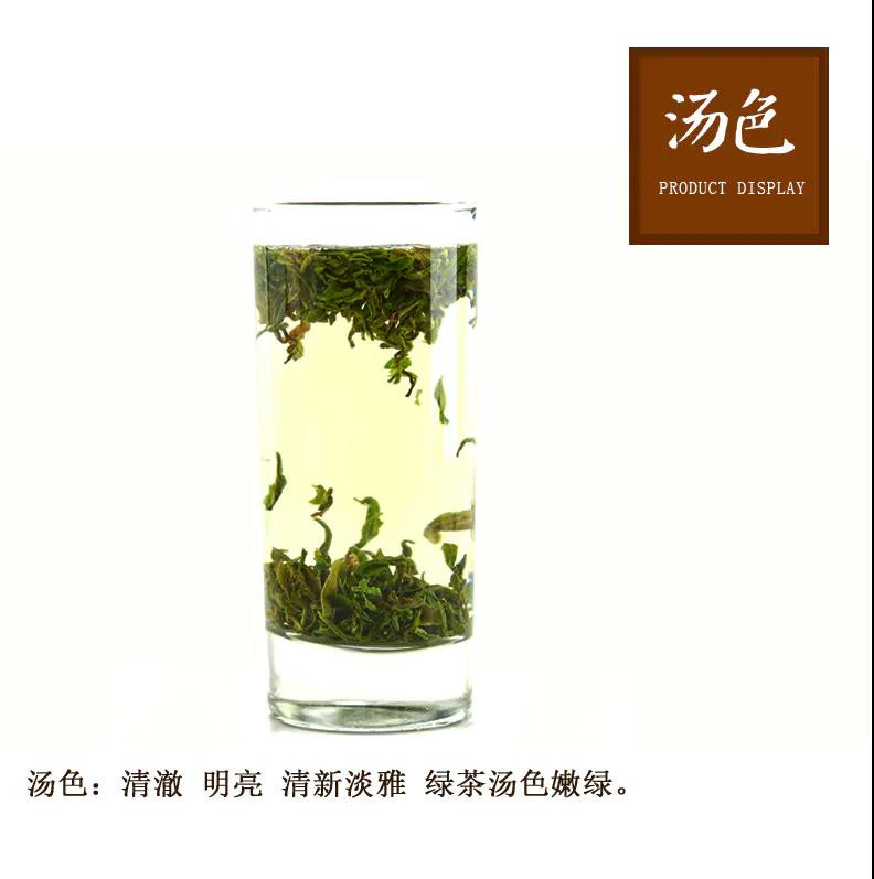 贵安 【朵贝贡茶·高绿茶】明前茶贵州茗茶地标产品 茶汤浓郁茶香四溢