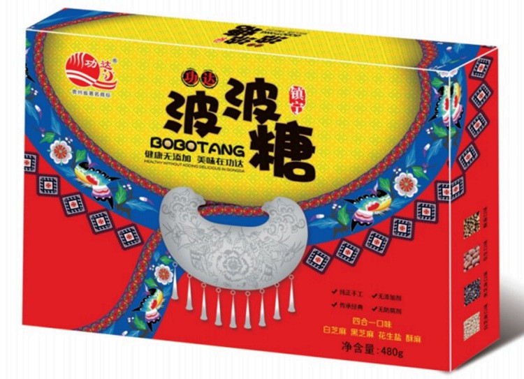 贵安 【镇宁·功达波波糖】200g/盒10种口味任选 贵州特产地标产品传统糕点零食酥脆不粘牙