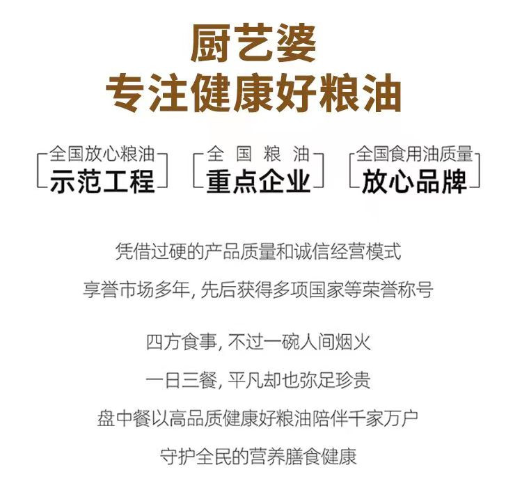 贵安 非转基因小榨菜籽油物理压榨正宗菜油低温过滤唇齿留香