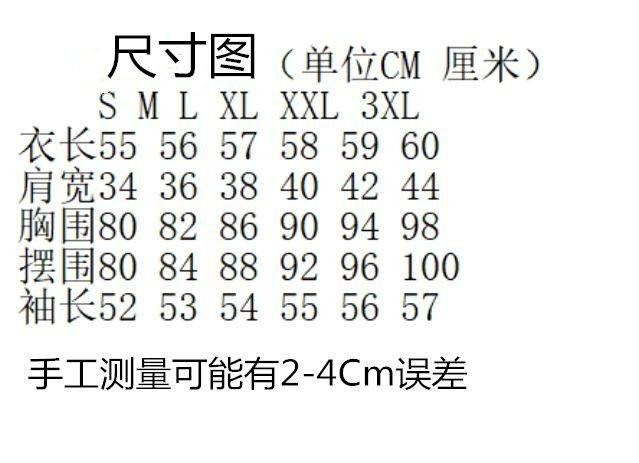 【加绒/不加绒】高领打底衫女长袖秋冬女装保暖修身显瘦t恤女上衣