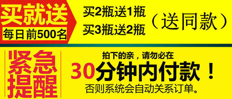 不要错过了-没有效果-不收钱-放心购买-保证会回购多次-六胜肽抗皱原液紧致精华液去皱纹破尿酸收缩毛孔