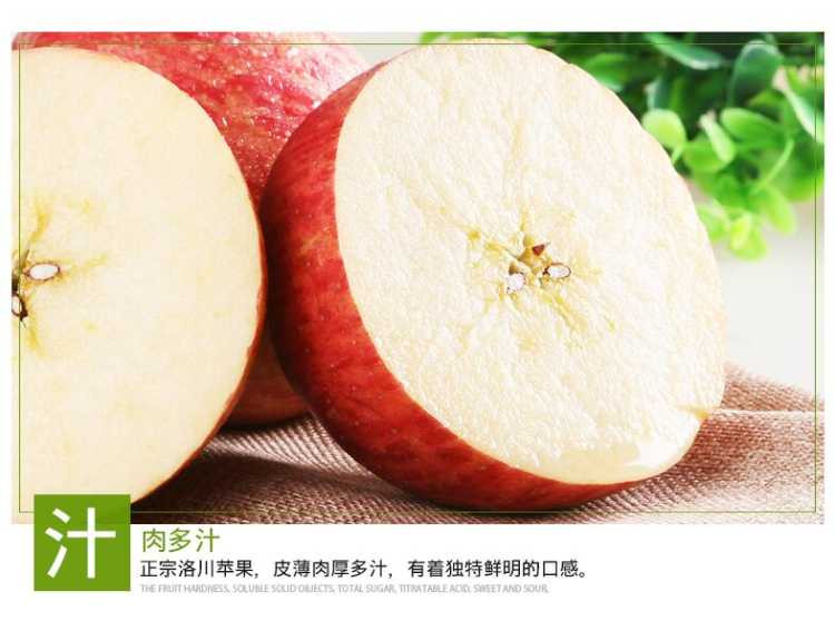 只售好苹果-甜！甜！甜【冰糖心】陕西红富士苹果水果新鲜10/5斤批发一整箱包邮冰糖心