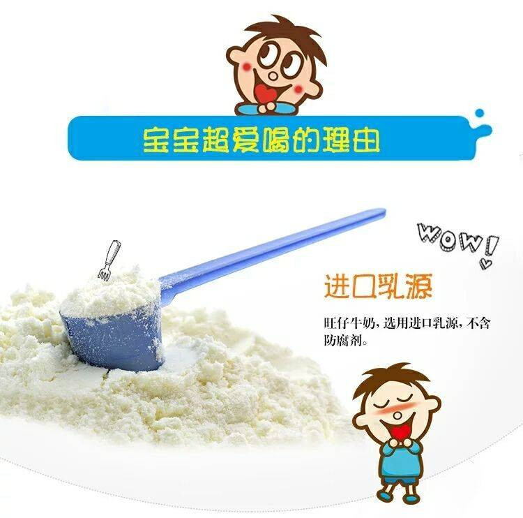 放心我们只售正品-2021年最新正品-【新货】旺旺旺仔牛奶复原乳125ml*20盒/36盒装儿童牛奶