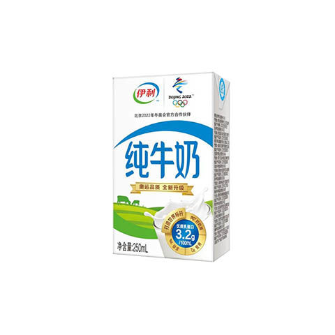 保证品质-【2020年05月份最新货】保证正品-伊.利无菌砖纯牛奶250ml/16盒整箱学生牛奶包邮