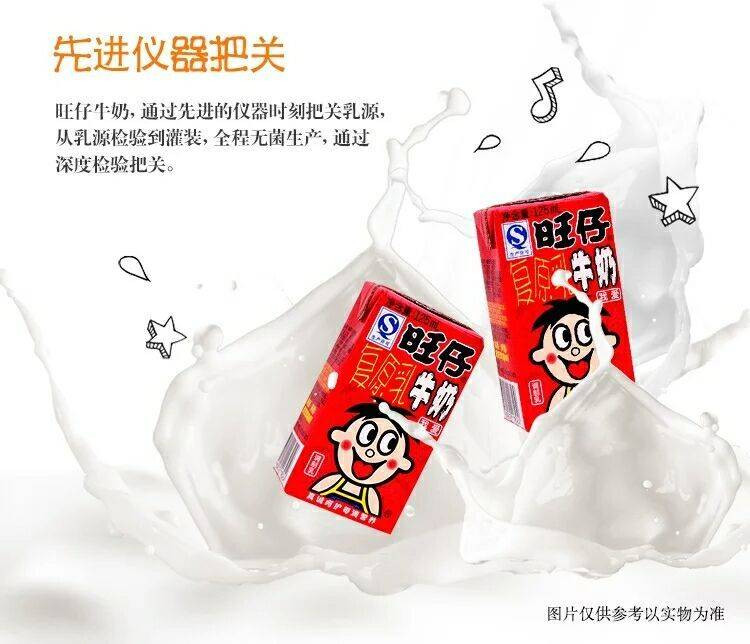 放心我们只售正品-2021年最新正品-【新货】旺旺旺仔牛奶复原乳125ml*20盒/36盒装儿童牛奶