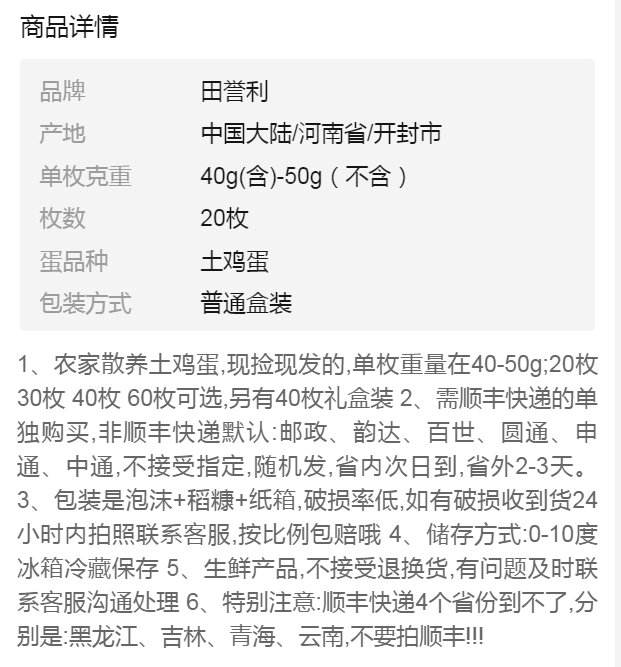 没污染散养坡上的原生态土鸡蛋！！！正宗土鸡蛋散养农村柴鸡蛋现捡新鲜营养笨鸡蛋批发整箱20-60枚发不