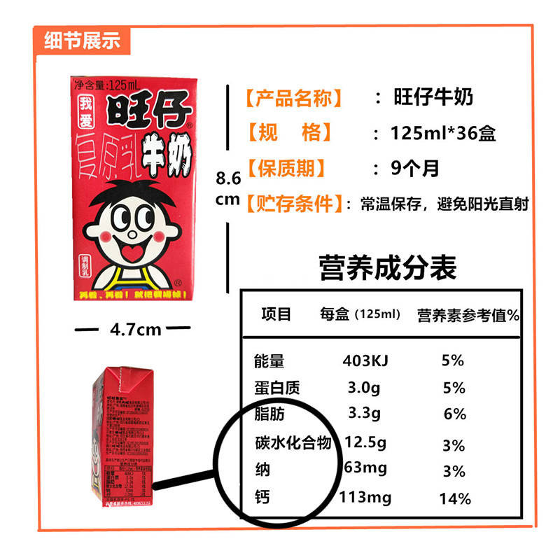 放心我们只售正品-2021年最新正品-【新货】旺旺旺仔牛奶复原乳125ml*20盒/36盒装儿童牛奶