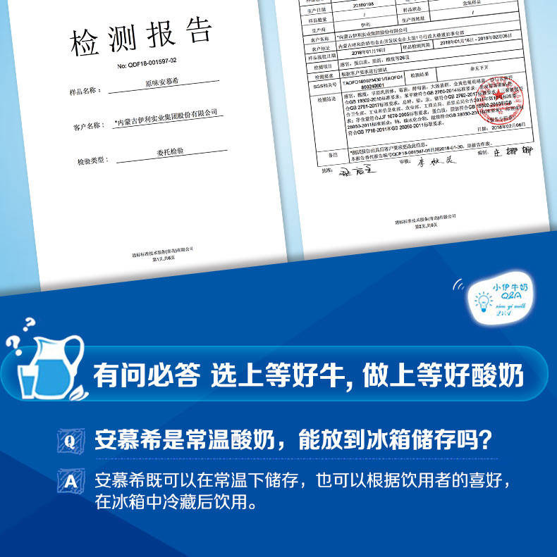 【真真实实正品】2021年4月新货促销-正品牛奶安慕希风味酸奶原味205g*12/提整体礼盒装