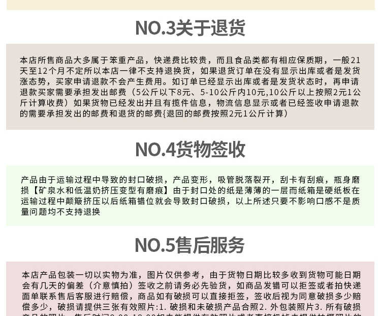 厂家直销放心购买-保证正品【2021年4月产】-保证正品纯甄原味风味酸牛奶200g*12盒 礼盒装