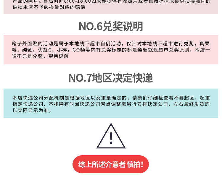 厂家直销放心购买-保证正品【2021年4月产】-保证正品纯甄原味风味酸牛奶200g*12盒 礼盒装