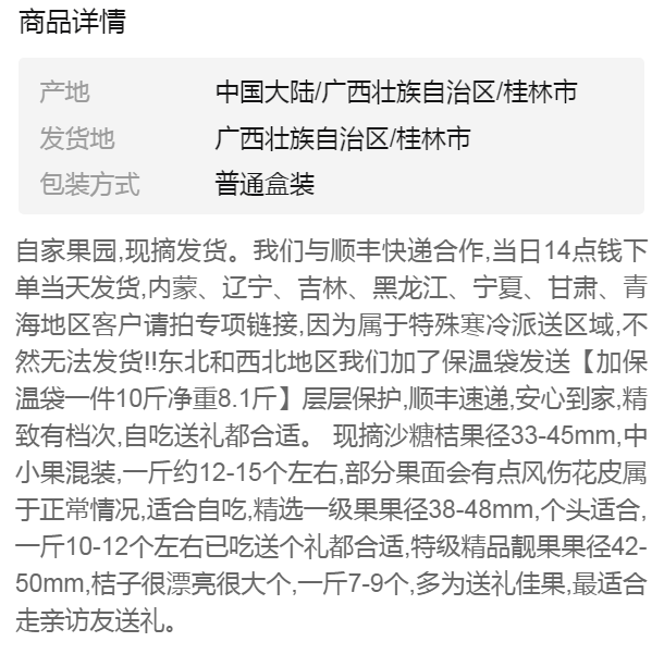 48小时内发货-不要错过！【顺丰包邮】广西武鸣正宗沃柑橘子新鲜应季水果非皇帝柑砂糖橘批发2/5/10