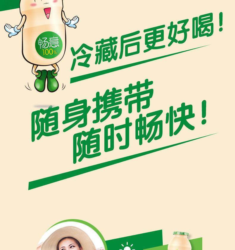 保证正品好喝-2021年新货伊.利牛奶畅意100%乳酸菌牛奶饮品100ml*30瓶 礼盒装整箱特.价