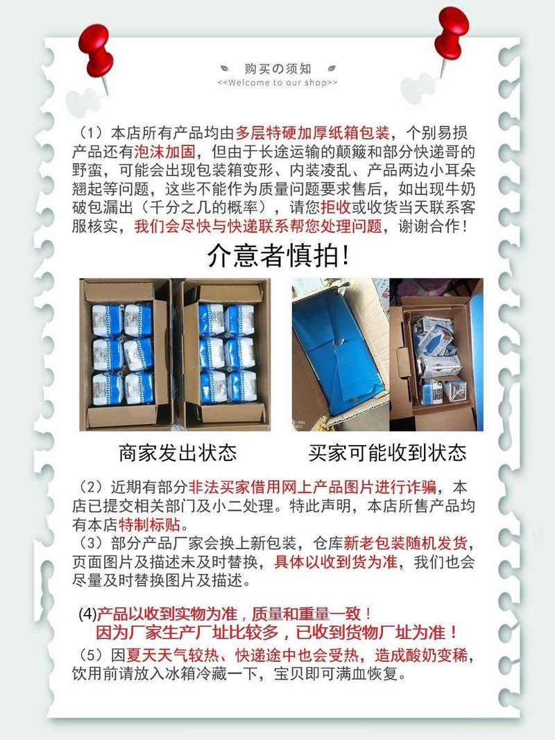 保证正品放心购买-新日期4月伊.利无菌砖纯牛奶250ml/16盒整箱学生牛奶正品包邮