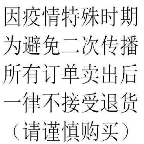 2月15日开始发货-护目镜防飞沫防护眼镜多功能防风防尘劳保防冲击飞溅骑行男女透明安全