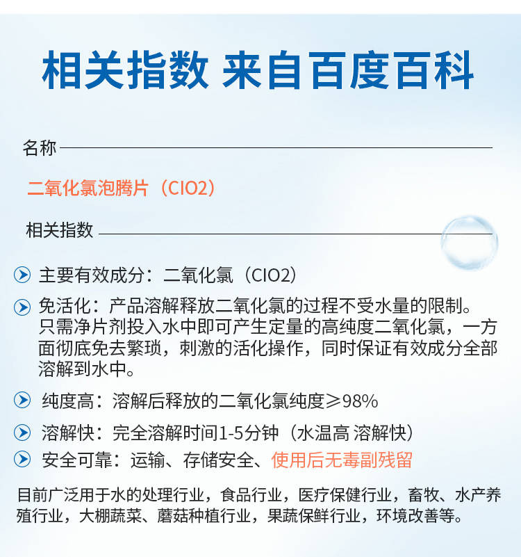 48小时内发货-【1片=2瓶84】消毒液泡腾片家用杀菌衣物漂白除味二氧化氯抗病毒消毒片