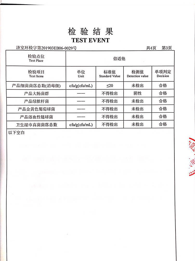 质量保证-厂家直销-放心购买正品销售【领券减5圆】婴儿湿巾纸巾带盖批发10/3大包宝宝手口用成人学生