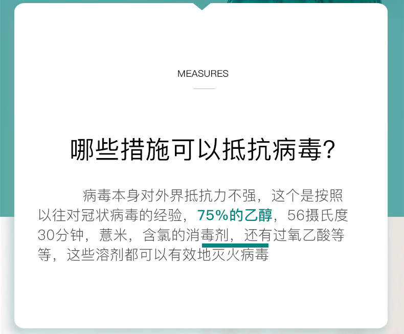 品质保证-请放心购买-不要错过好产品【现货现发】大规格80抽酒精消毒湿巾75%乙醇擦手杀菌抑菌便携式