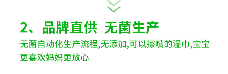 便宜质量好-保证正品-购买没有疑虑-足量80抽-婴儿湿巾纸盖10/2包消毒湿巾两款任选成人湿纸巾批发