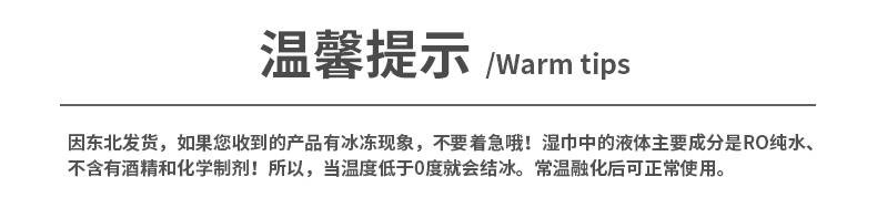 便宜质量好-保证正品-购买没有疑虑-足量80抽-婴儿湿巾纸盖10/2包消毒湿巾两款任选成人湿纸巾批发