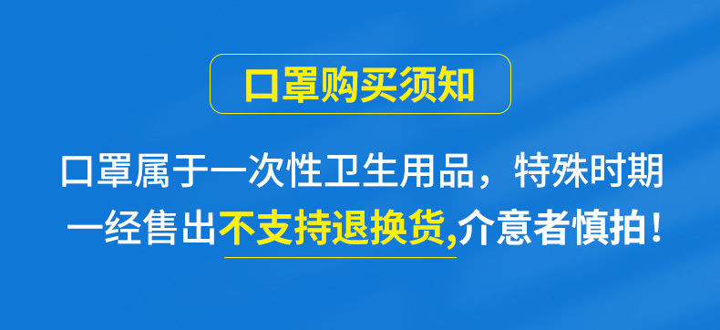 健康卫生很重要-放心-保证卫生合格-【现货速发】一次性口罩三层防尘透气防飞沫男女成人10只/50只装