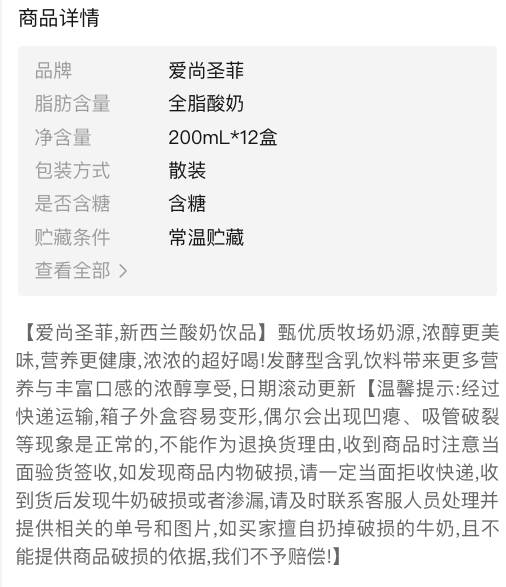 保证好喝-保证正品-请放心购买-非常值【新日期】原味酸牛奶整箱批发12盒礼盒装学生原味发酵酸牛奶饮品