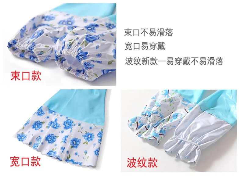 洗碗手套女洗衣服橡胶胶皮塑胶家务清洁厨房耐用防水乳胶加绒加厚