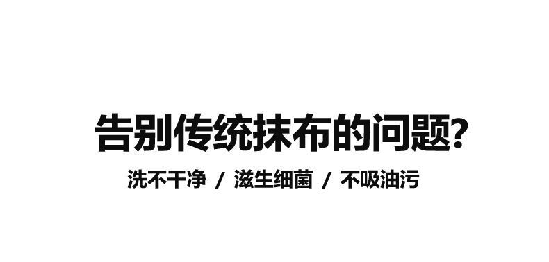 加厚懒人抹布可水洗厨房用纸巾懒先生不沾油干湿两用一次性洗碗布