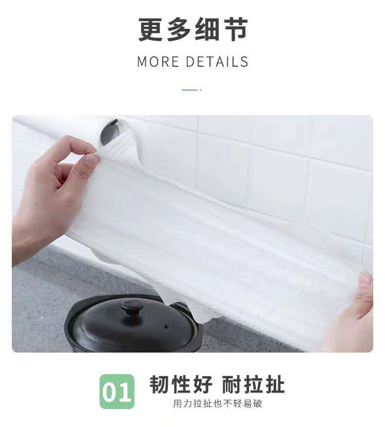 加厚懒人抹布可水洗厨房用纸巾懒先生不沾油干湿两用一次性洗碗布