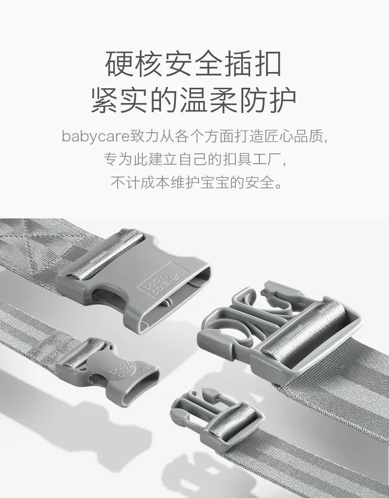 BABYCARE婴儿背带多功能四季通用宝宝腰凳小孩抱带前抱式坐凳