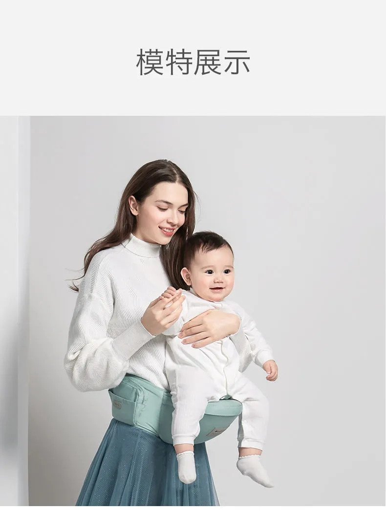 BABYCARE婴儿背带多功能四季通用宝宝腰凳小孩抱带前抱式坐凳