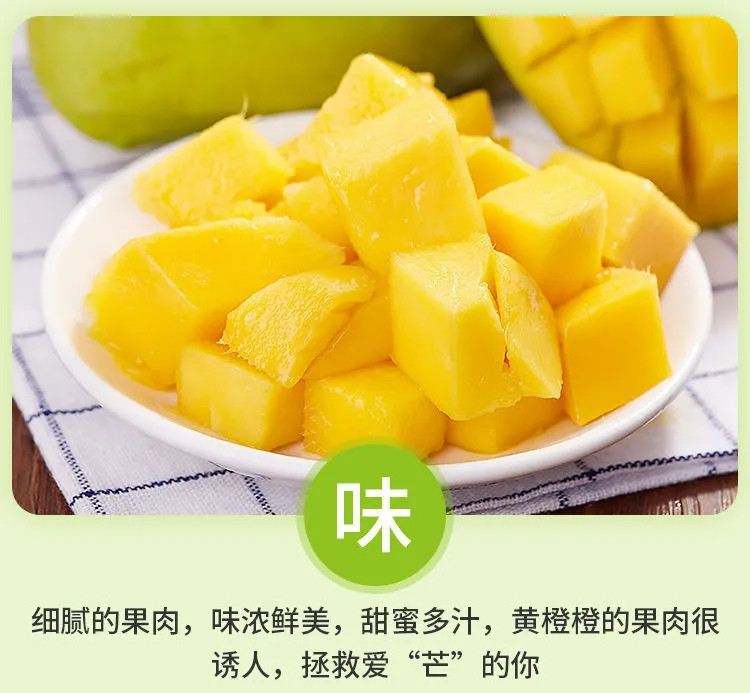 越南大青芒10斤装金煌芒果当季水果新鲜青芒果