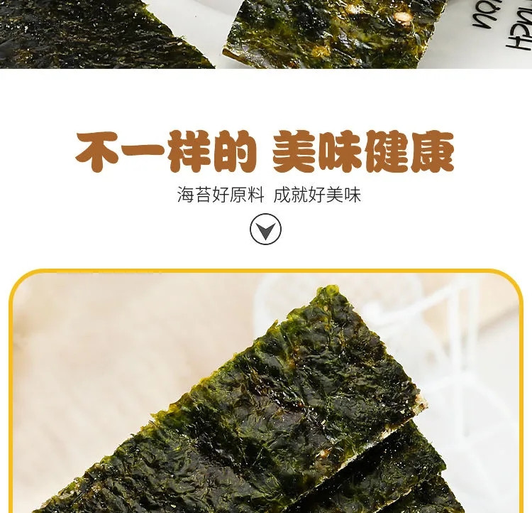 【10罐】多口味夹心海苔夹心脆 儿童孕妇即食休闲零食批发42g一罐