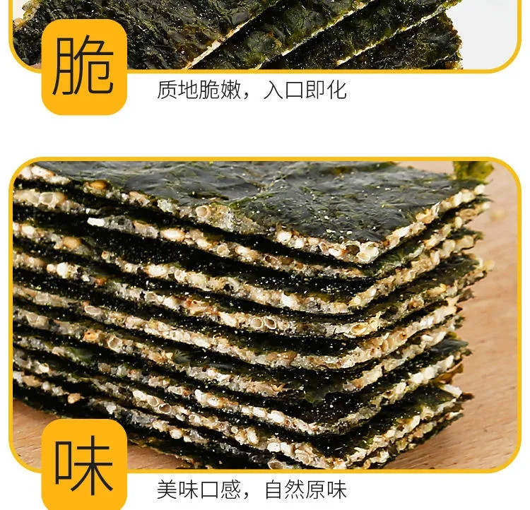 【10罐】多口味夹心海苔夹心脆 儿童孕妇即食休闲零食批发42g一罐