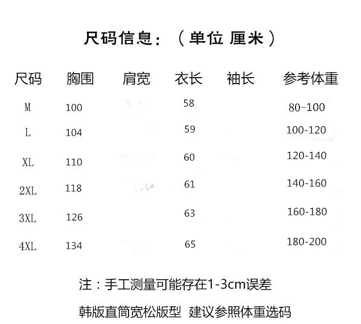 加肥加大码马甲女短款2020秋冬季新款坎肩外套胖MM200斤背心马夹