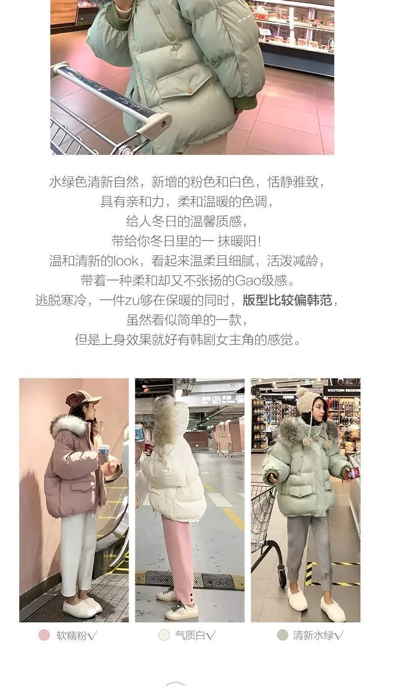 新款冬季棉衣女短款韩版羽绒棉服宽松面包服学生棉袄网红外套
