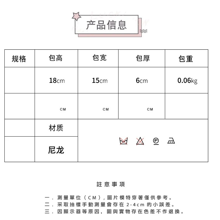 手机包小包包男2020新款潮斜挎女包学生网红百搭小挎包迷你帆布包