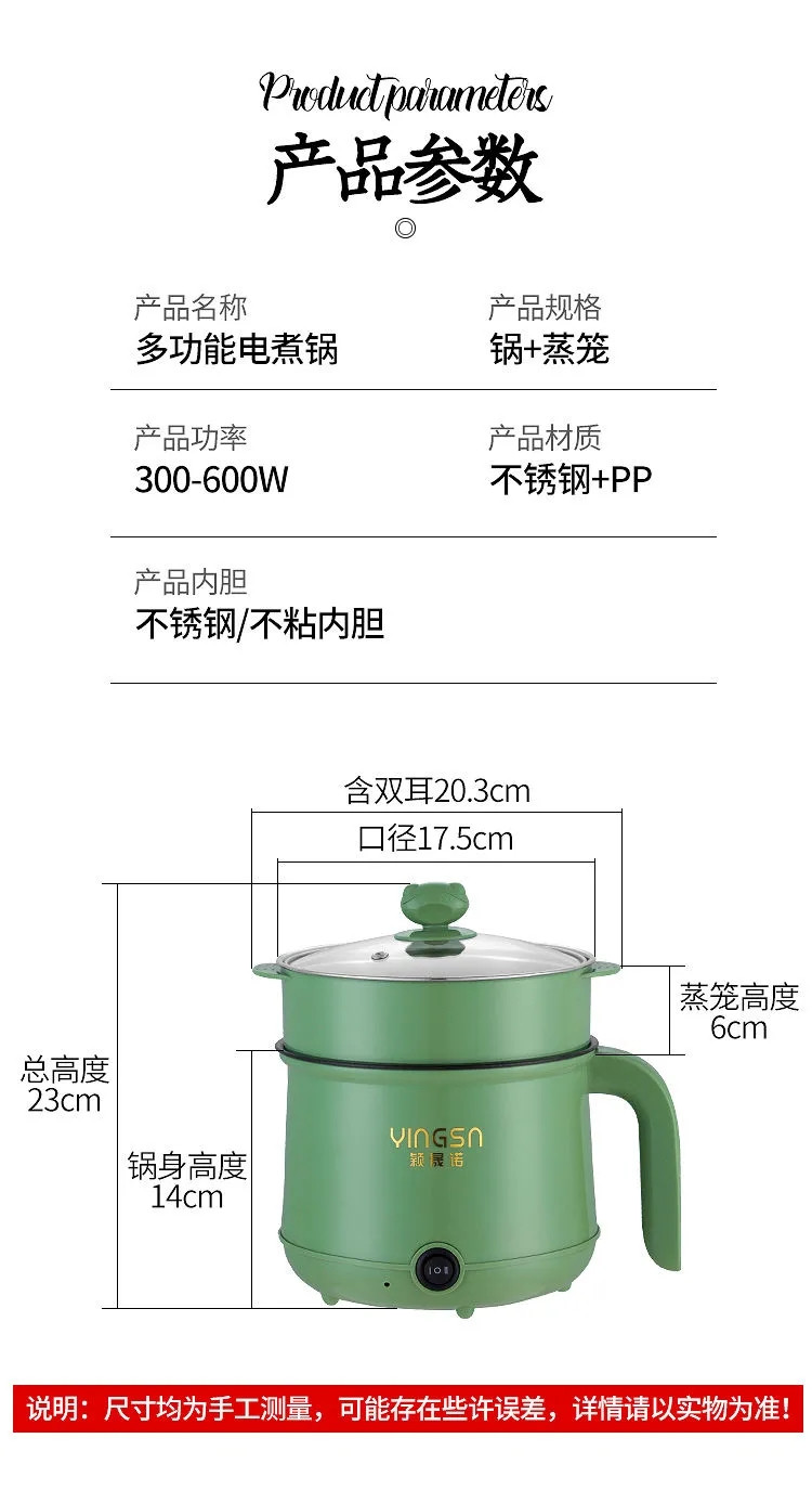 电饭煲小2人煮饭家用小电锅单人锅迷你小电饭锅电热锅多功能