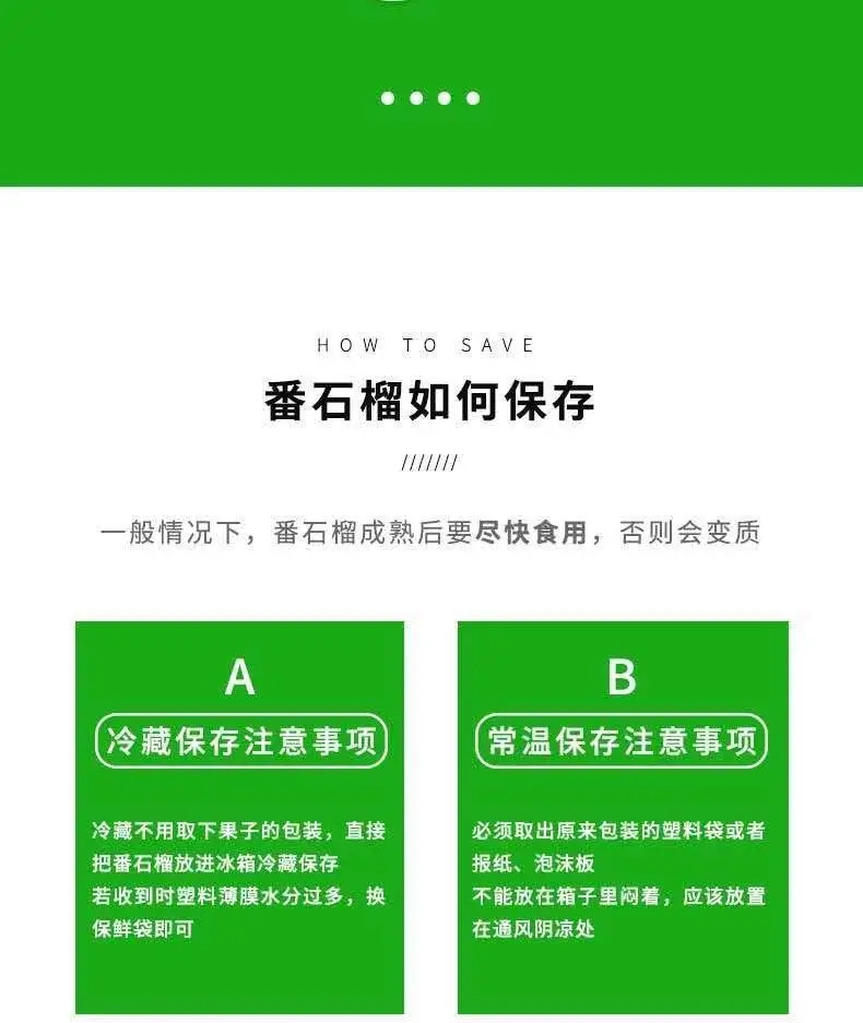 【香软甜】红心芭乐白心番石榴芭乐水果白心芭乐应季水果5斤/10斤